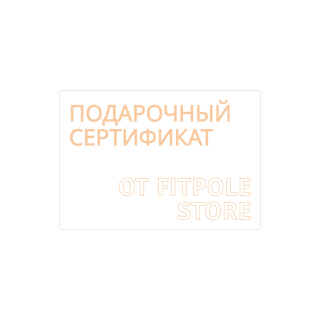 Fitpole Store — Одежда и обувь для танцев