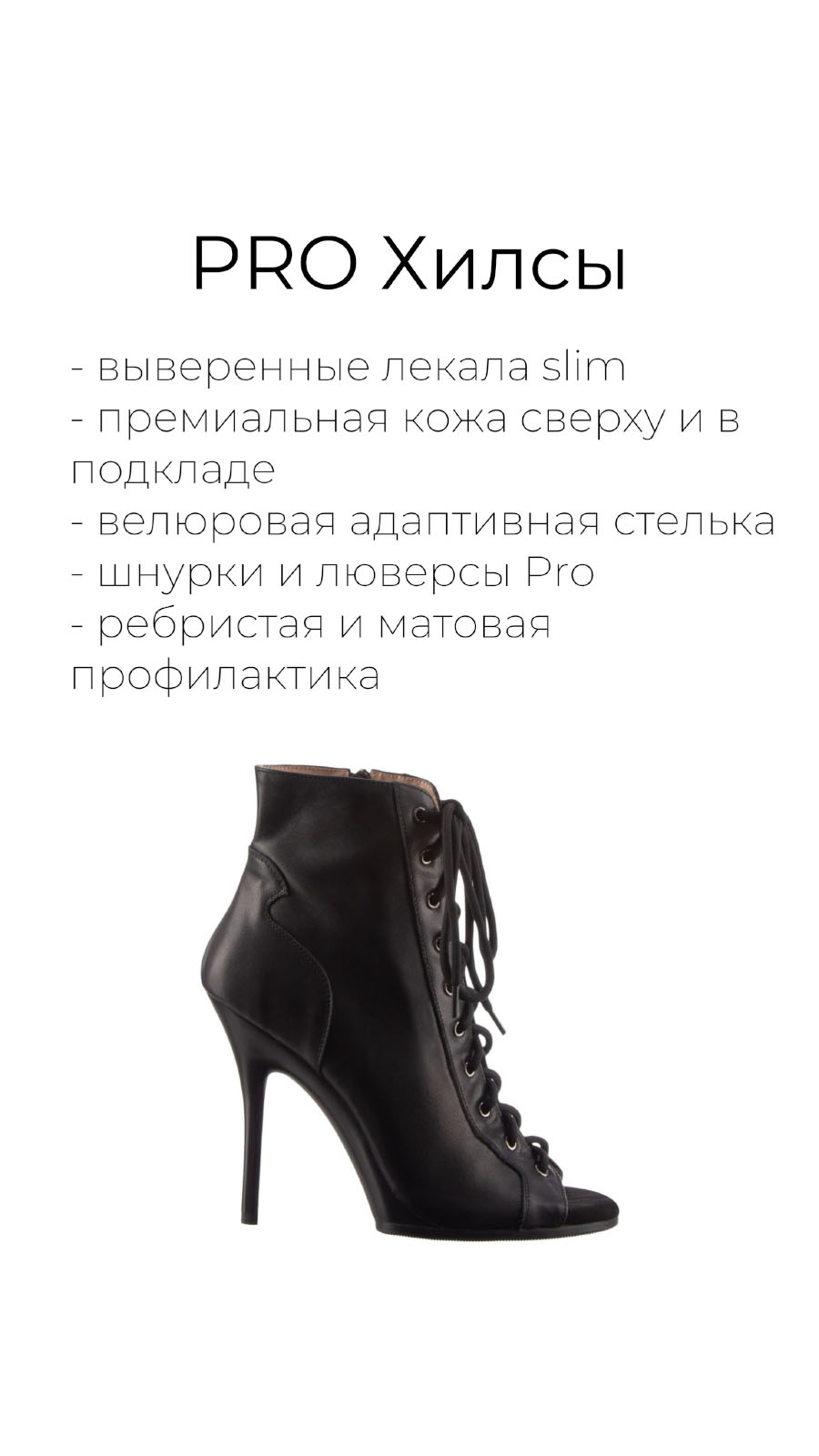 Fitpole Store — Одежда и обувь для танцев