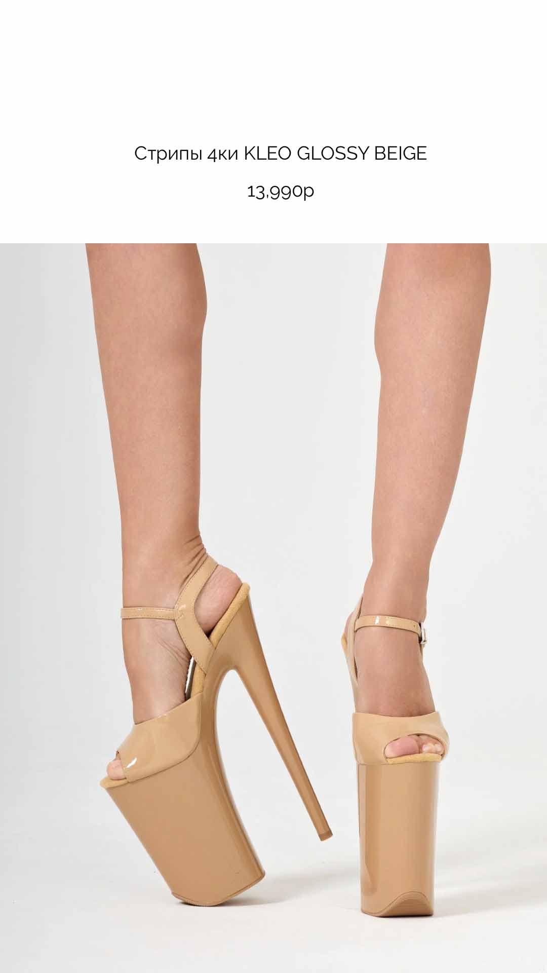 Fitpole Store — Одежда и обувь для танцев